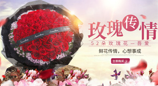 重庆巴南区二圣镇鲜花速递